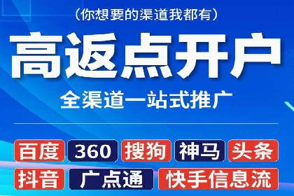 百度竞价广告投放全攻略：三个成功案例分享