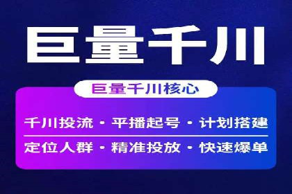 零售业SEM优化师的策略与实践——如何通过SEM提升销售额