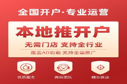 百度竞价推广托管服务，助力企业实现精准营销目标